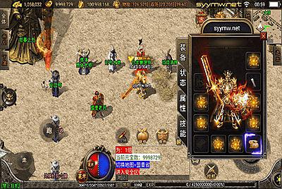 【传奇手游之战天传奇-[白猪2.0]-免授权版】经典三职业复古特色战神引擎传奇手游-2025年12月28日最新打包Win服务端源码视频架设教程-新版GM多功能网页授权物品后台-GM直冲网页后台-苹果IOS安卓双端版本！